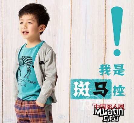 马拉丁童装2013秋季新单品-快乐斑马T恤