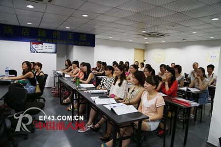 第二届BABYMARY全国店长特训暨VIP特色服务培训火热开班