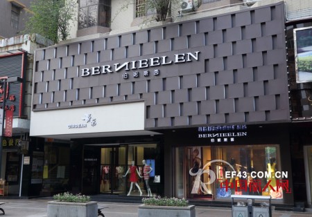 伯妮斯茵 - BERNIEELEN