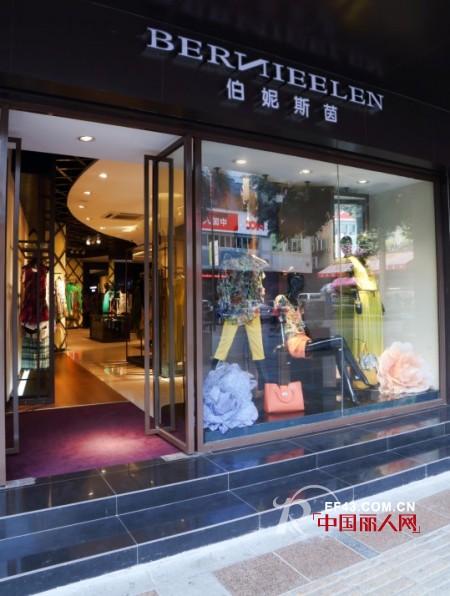 热烈庆祝广州番禺繁华路12号伯妮斯茵专卖店盛大开业