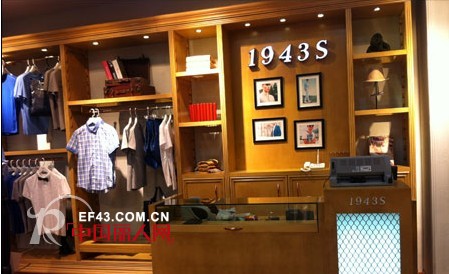 热烈庆祝1943S男装武汉店隆重开业