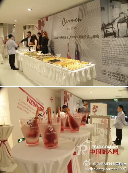 卡蔓国际2013F/W发布会暨Carmen专属红酒品鉴会完美收官