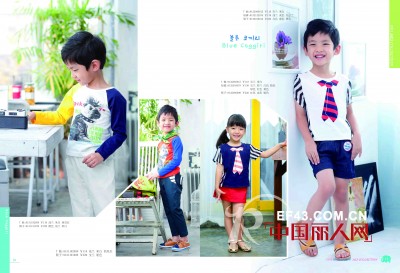 安娜爱登童装时尚设计,量身裁剪