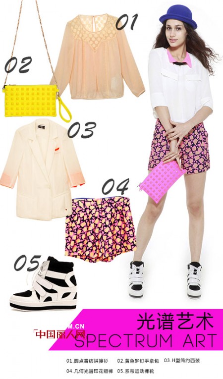 JECCI FIVE 2013秋季元素抢先看——光谱艺术