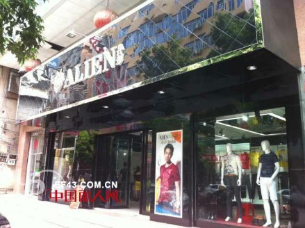 异形&nbsp;-&nbsp;Alien