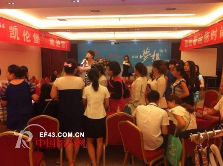 恭贺凯倫堡河南省级代理商发布会现场签约9家加盟商