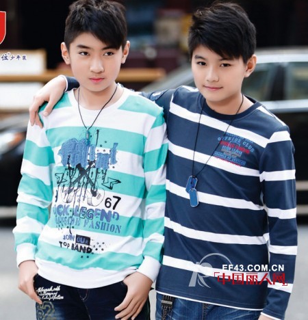 越位少年装-offside