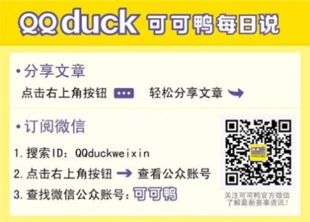 可可鸭童装“火爆”上海CBME孕婴童展