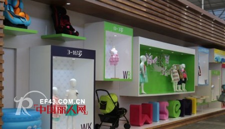 WISEMI一站式孕婴童时尚百货店 亮相上海婴童展