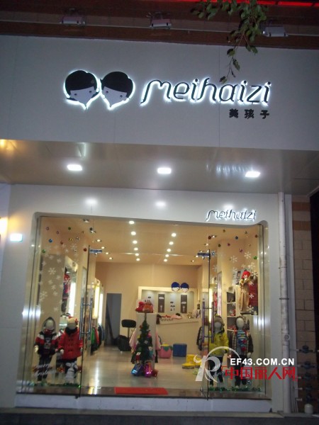 美孩子meihaizi
