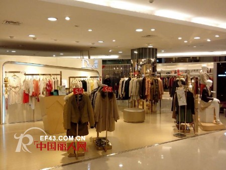 热烈庆祝迪图品牌女装成功进驻湖南步步高商场