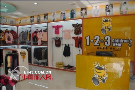 1+2=3 快乐创造孩子的时尚衣橱