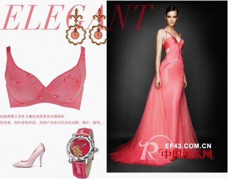 浪漫七夕来临 戴安娜红色内衣让爱更甜蜜