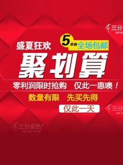 亲,你的淘宝店铺如何定价?