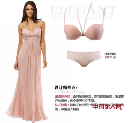 戴安娜光面内衣  告别夏日穿衣尴尬