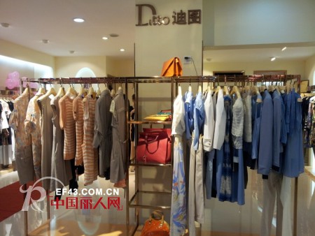 热烈庆祝迪图女装广东新会专卖店盛大开业