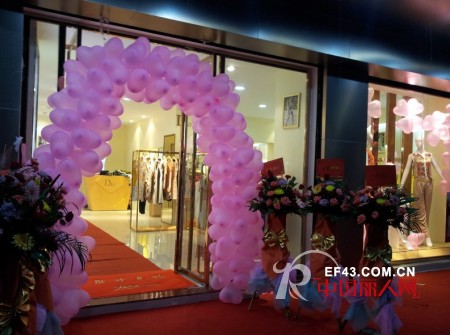 热烈庆祝迪图女装广东新会专卖店盛大开业