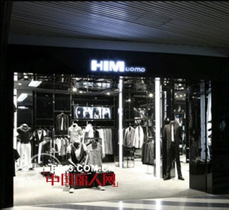 汉崇-HIMuomo