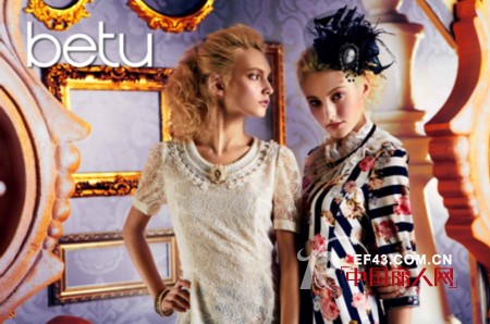 百图-BETU