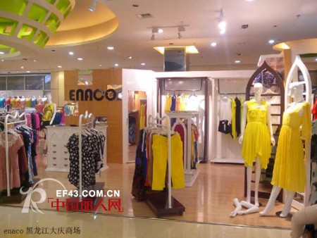 Enaco爱妮格新店成功入驻黑龙江大庆华联商厦