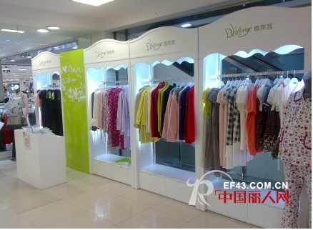 恭贺德莱茜孕妇装五家店起开业