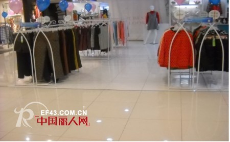 恭贺德莱茜孕妇装五家店起开业