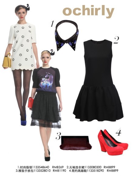 Ochirly复古风潮再起 2013秋季演绎极致低调奢华
