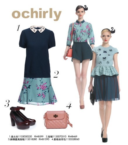 Ochirly复古风潮再起 2013秋季演绎极致低调奢华