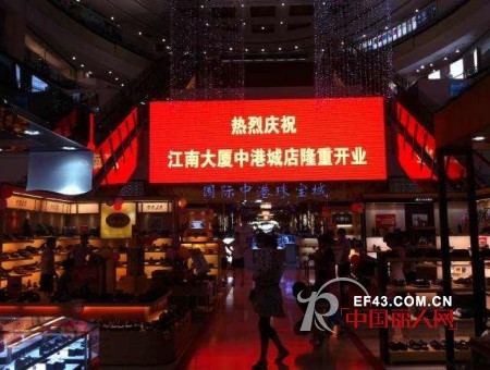 ＜天衣布品＞与您分享夏日冰凉快乐  嘉兴江南大厦中港城店隆重开业