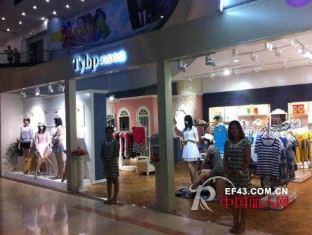 ＜天衣布品＞与您分享夏日冰凉快乐  嘉兴江南大厦中港城店隆重开业