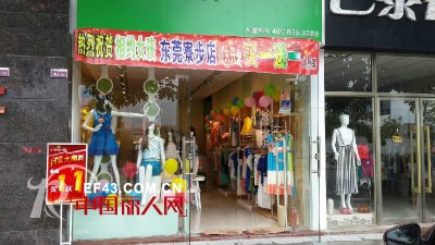 相约女孩 - XIANGYUENVHAI