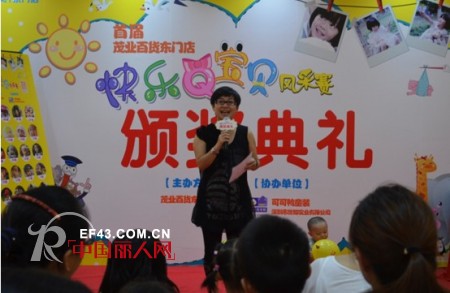 可可鸭童装携手东门茂业记录Q宝贝风采