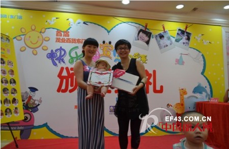 可可鸭童装携手东门茂业记录Q宝贝风采