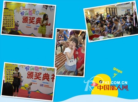 可可鸭童装携手东门茂业记录Q宝贝风采