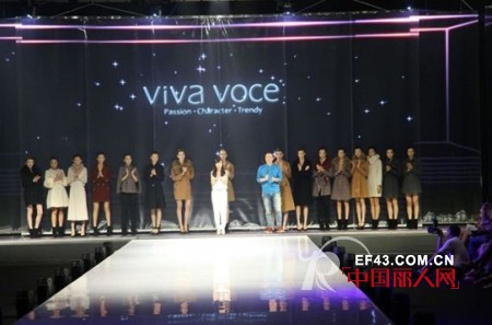 薇娃惟斯-VIVAVOCE