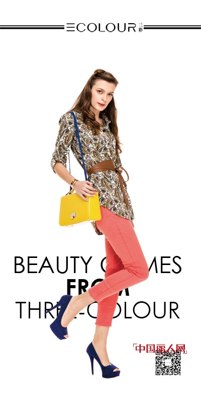 三彩时尚女装2013秋季新品全新上市