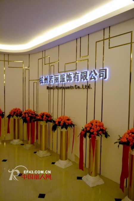 你我约定2013季冬装时尚新品发布会圆满落幕