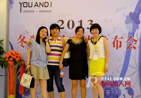 你我约定2013季冬装时尚新品发布会圆满落幕