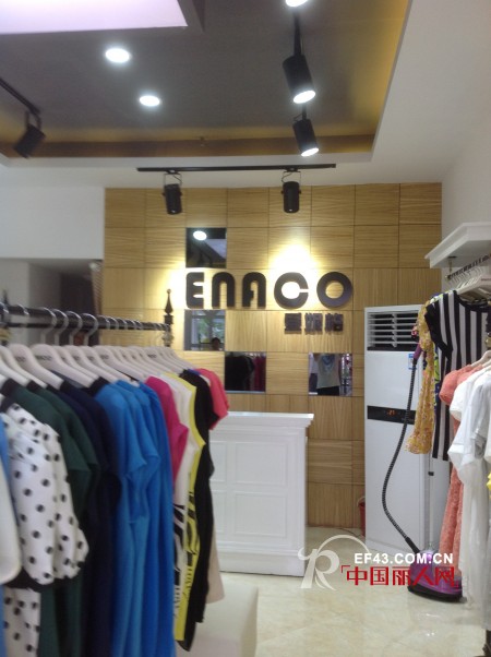 恭贺Enaco爱妮格女装品牌贵州贵定店隆重开业