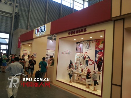 金发拉比妇婴童品牌CBME2013倡导绿色健康生活