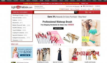 兰亭集势将登陆2013广州国际服装节 带来极大商业契机