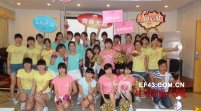 睦隆世家2013上半年总结大会顺利召开