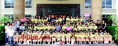 睦隆世家2013上半年总结大会顺利召开