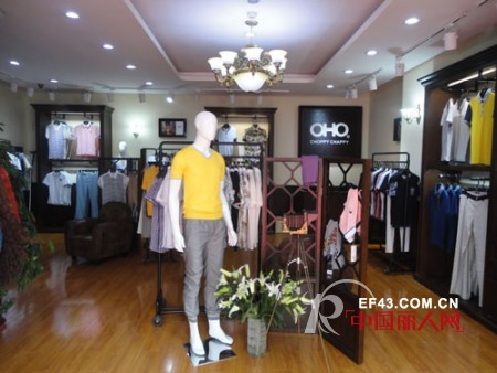 OHO男装青岛新店盛大开业