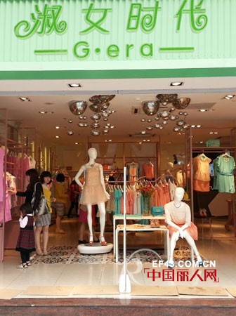 烈庆祝淑女时代贵州遵义店签约成功