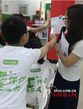KHAKI卡琪屋扬起希望之帆  与大爱“童”行