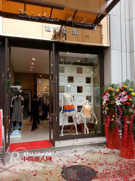 热烈庆祝迪斯廷.凯DistinKidny云南普洱新店开业