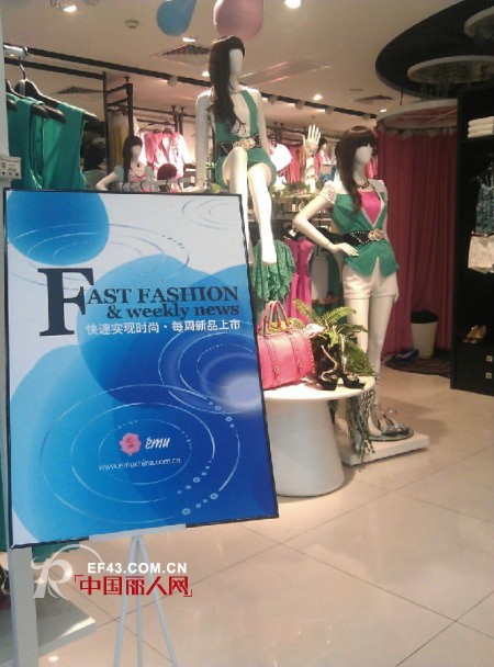 emu红玫瑰夏季“雨幕”橱窗  带来沁心透凉