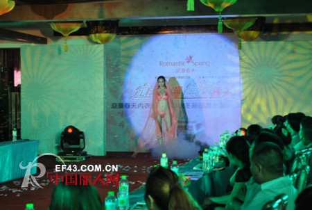 浪漫春天2013秋冬新品成都发布会暨品牌推广会精彩瞬间