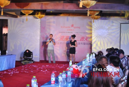 浪漫春天2013秋冬新品成都发布会暨品牌推广会精彩瞬间